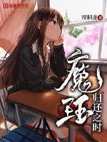炽热的血韩国