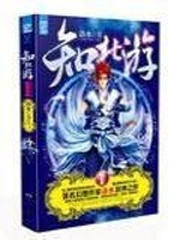 暗夜猎手