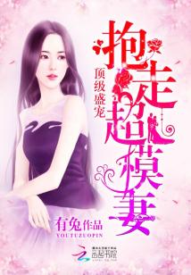 免费直播盒子破解版