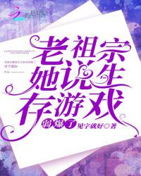 黄金瞳免费在线观看
