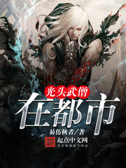 天天操富家女