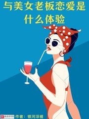 轻易放火墨宝非宝小说