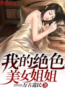 达酷电影网店长都推荐