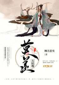 西门庆与潘金莲七十分钟