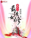 武魂藏宝阁