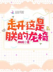 美媛馆