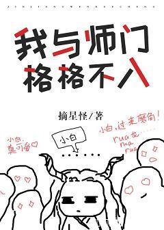 斗罗大陆电影