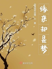 花戒指