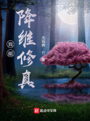 官色我喜欢富婆