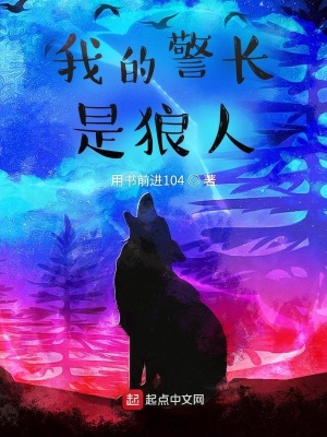 桥矿日本超棒第10集