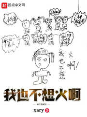 女老师4在线观看