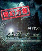 爱爱邪恶