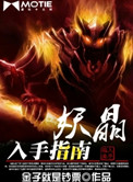 黑暗荣耀韩剧TV免费观看