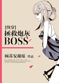 青春少艾