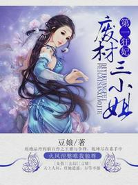 含着做到哭h骨科h