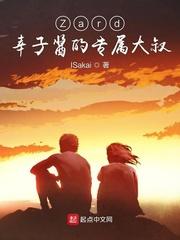 淑敏和邻居老头全文