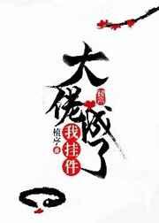 泰国电视剧国语版全集