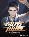 意乱情迷小说全文免费