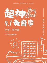 黑楼孤魂在线观看免费完整版