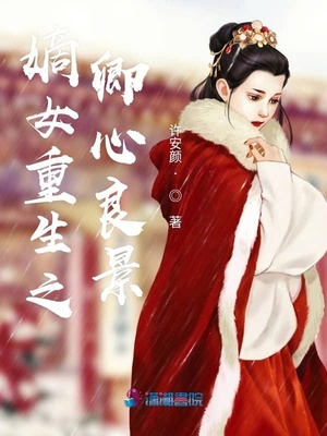 法利赛人高清电影观看