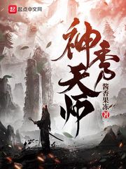 巨虫列岛