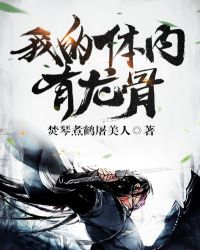 女生露胸无遮挡