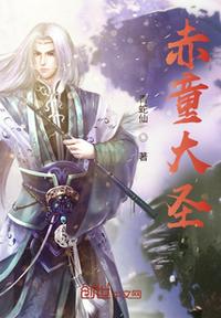无肉不欢全文免费阅读