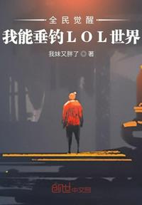 开局吊打唐三