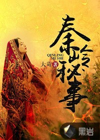 茅山后裔