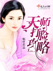张津瑜的9分58秒7段播放