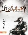 2024暗战风云电视剧在线观看