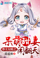 剑风传奇女主被褥几话