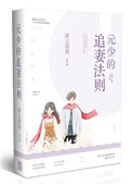 潜色官迹