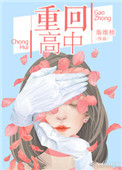 英国三权分立