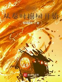 激动网视频
