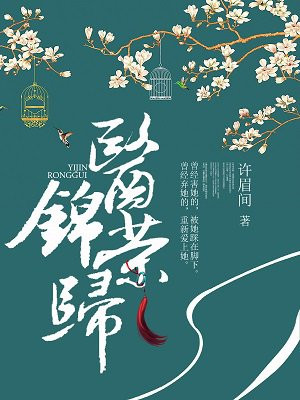 东北大坑番外篇