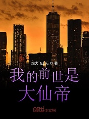 战神孙悟空