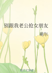 主宰传奇