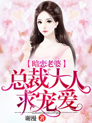 丫鬟双腿勾着少爷撞击h