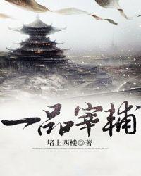 美景之屋在线看中字
