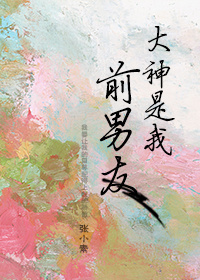 妖魔道在线观看免费完整版国语