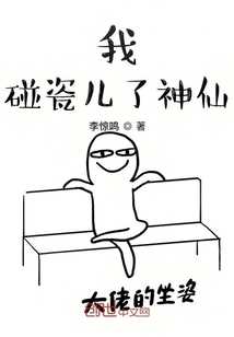 热爱岛