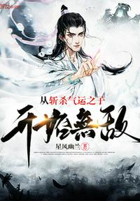 厨神电视剧