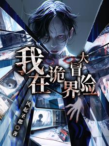 一个上面吃一个面吸