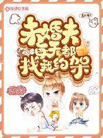 美景之屋5完整版在线观看