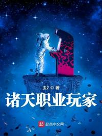 十万个冷笑话第一部