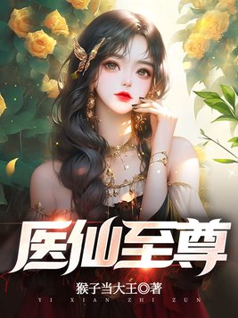 樱桃炸弹
