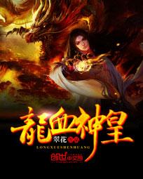 惊爆摩天楼
