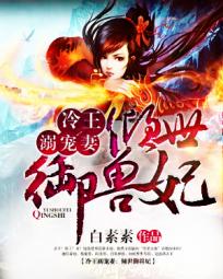 九天真龙传