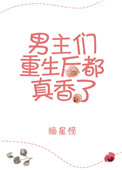 大但人艺人术 147大胆